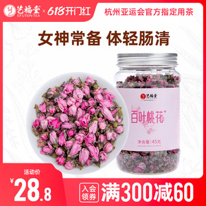 艺福堂桃花特选新花干茶花瓣花苞45g搭荷叶玫瑰花草茶官方旗舰店