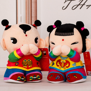 新年福娃毛绒玩具可爱情侣压床娃娃玩偶吉祥公仔车饰摆件生日礼物