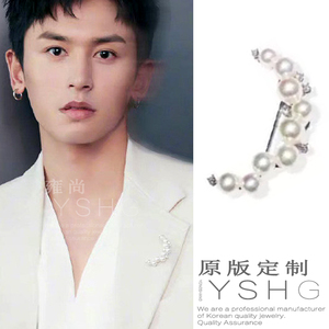 张哲瀚同款胸针 月亮珍珠高端夏季小众设计西装男女周边配饰