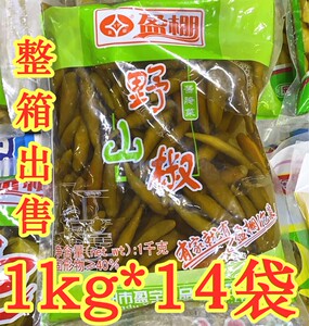 四川特产盈棚野山椒泡椒小米辣1kg *14袋 很辣酱腌菜泡凤爪开店用