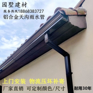 200方形接水槽屋檐雨水槽排水接头管件雨棚槽种植3023人付款2