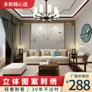 新中式刺绣硬包背景墙电视卧室床头简约沙发独绣壁画软装软包装饰