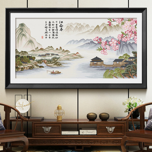 十字绣山水画风景小