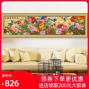 ks富贵长寿图自绣餐厅客厅大幅大气3米牡丹花鸟图2019新款十字绣
