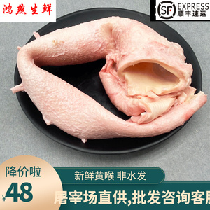 新鲜牛心顶牛心管牛黄喉一斤修油商用火锅爆炒烧烤食材真空包装
