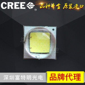 5050灯珠美国CREE XML2/U3U2T6高亮原装进口白光科锐LED光源科瑞