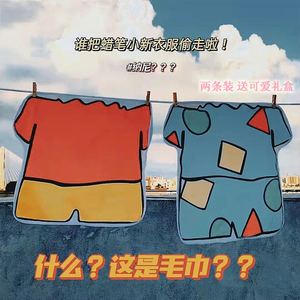 蜡笔小新衣服毛巾吸水卡通搞笑动漫洗脸干发情侣礼物小新睡衣面巾