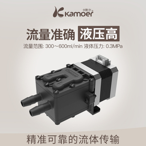 卡默尔隔膜泵 电机抽水泵自吸泵计量泵液压泵增压泵 大流量定量泵