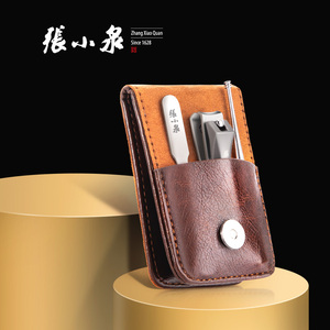 张小泉指甲刀套装高档指甲刀便携剪指甲套装修甲套装指甲套装工具