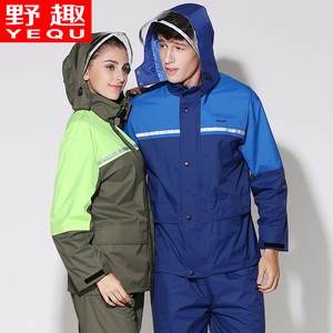 雨衣雨裤套装女防水时尚