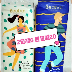 beaba碧芭宝贝family系列 伐木累 纸尿裤拉拉裤超薄干爽尿不湿