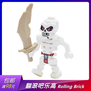 乐高lego 幻影忍者 人仔 njo624 骷髅兵 2020新款 112007 独占