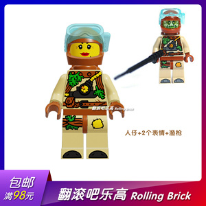 乐高lego 幽魂秘境 hiddenside人仔 hs055 潜水员 珍妮 70431独占