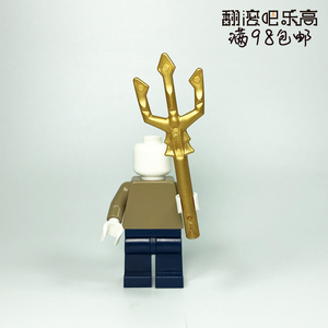 乐高人仔零配件92289三叉戟珍珠金色海王武器超级英雄手持积木