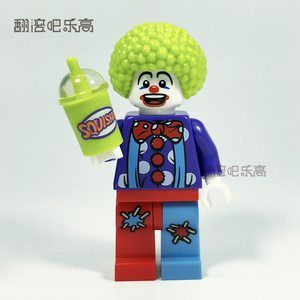 乐高lego人仔gen051生日小丑浅绿色稀有爆炸头850791独占珍藏积木