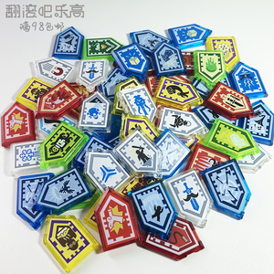 乐高nexo未来骑士团能量盾牌透明棱形盾22385印刷件70372正品积木