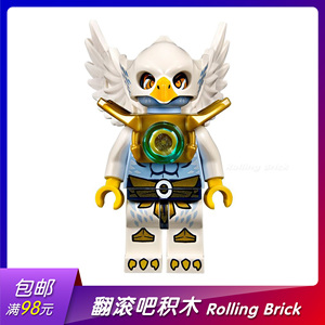 乐高 lego 气功传奇 loc014 人仔 ewar 鹰王 战斗鹰 70012 80779