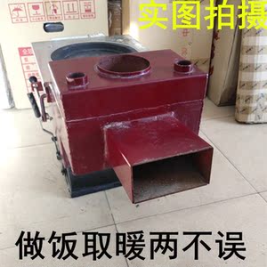 农村家用暖气供暖设备燃煤通炕采暖炉取暖炉烧柴气化返烧锅炉地暖