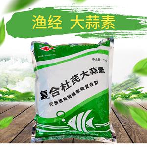 渔经大蒜素水产用养殖虾内服诱食北京鱼塘抗菌杜芪粉鱼虾蟹