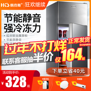 节能迷你电小冰箱学生宿舍冰箱家用租房用双开门二人世界小型三门