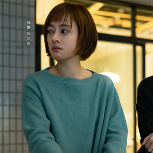 理想之城孙俪苏筱同款纯色圆领针织毛衣简约休闲宽松百搭上衣男女
