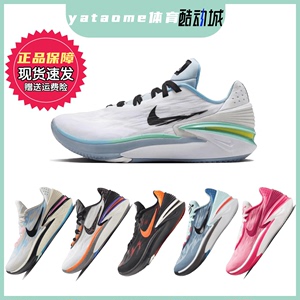 yataome体育 Nike Air ZOOM GT CUT 2 黑红实战篮球鞋 DJ6013-001