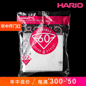 HARIO 手冲咖啡滤纸 日本原装进口正品 V60系列滴漏式过滤纸 VCF