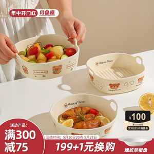 川岛屋空气炸锅专用碗陶瓷烤碗烤箱用方形双耳烤盘沙拉烘焙焗饭碗