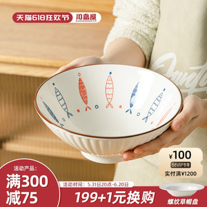 川岛屋日式面碗家用2024新款陶瓷汤碗大碗釉下彩8英寸斗笠拉面碗