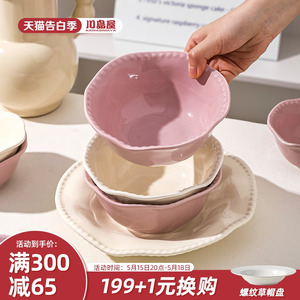 川岛屋奶油风碗碟餐具家用特别好看的陶瓷饭碗面碗汤碗盘子酸奶碗