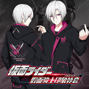 假面骑士恤时王周边衣服外套长袖tzio二次元动漫秋冬装个型服饰