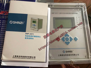直销上海南自SNP-2324数字式变压器后备保护测控装置 （高侧）
