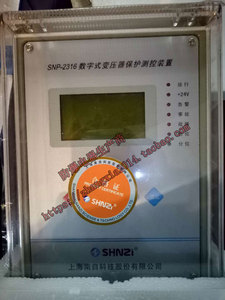 供应上海南自SNP-2326数字式变压器公共测控装置 SNP-2326保护器