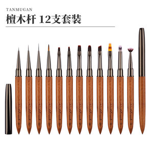 日式新款檀木杆美甲笔工具套装高档彩绘渐变法式光疗笔刷拉线笔