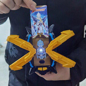 020人付款天猫艾克斯奥特曼x变身器玩具召唤器虚拟卡片埃克斯超越型