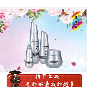 正品佳佳利原动力洗发水焕发动力去屑顺滑去油洗发液护发素还原素