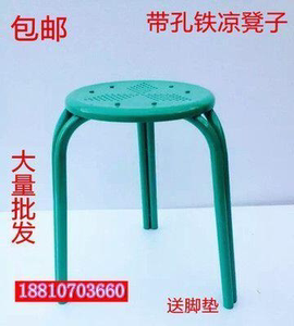 铁凉凳子加厚钢管三脚折叠圆凳家用成人板凳饭馆餐厅凳圆凳子包邮
