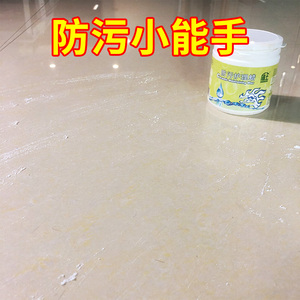 盾王地板蜡瓷砖蜡大理石地板砖打蜡家用抛光腊膏护理上光蜡液固体