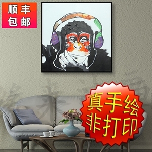 纯手绘油画立体抽象动物正款猩猩猴子六款客厅沙发现代三联画装饰