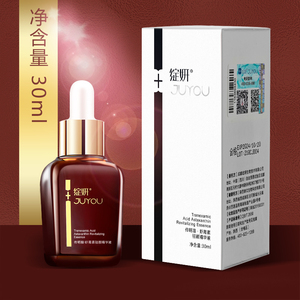 绽妍精华液 传明酸虾青素修护 嫩肤美颜 淡化细纹 强韧肌肤mt