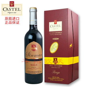 法国CASTEL/卡思黛乐昇玛庄玛利干红葡萄酒红酒 买一送一17年
