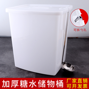 塑料糖水桶带盖冷饮桶小白桶长方形奶茶桶加厚冰桶商用塑胶储冰桶