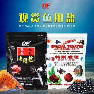 仟湖OF傲深龙鱼魟鱼专用盐观赏鱼用盐鱼缸减压净水开缸稳水