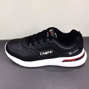 超杯运动鞋男2020新款c2302正品包邮百搭防滑皮面男士舒适休闲鞋