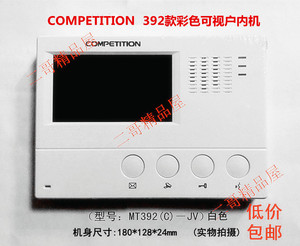competition竞争进祯可视门铃MT392C室内电话对讲机兼容通用320C