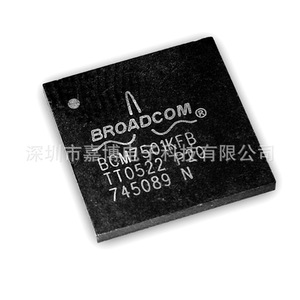供应全新broadcom博通贴片路由器转换芯片ic bcm7501kfb