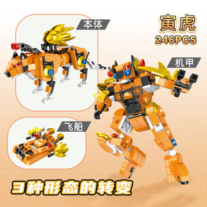 十二生肖玩具变形金刚