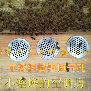 蜂箱通风口