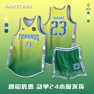美式篮球服套装定制男女学生村ba比赛训练队服印字潮流个性篮球衣