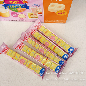 日本进口 明治珍爱儿奶粉块 1-3岁便携装试用装明治二段5条装